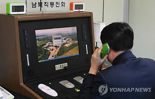 중국 "판문점 연락채널 재개통 환영… 정세완화 계기되길"