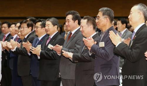 노동계 대표 참석한 재계 신년인사회… 동반성장 '한목소리'