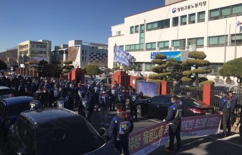 한국지엠 비정규직 "출입금지 가처분신청은 노조탄압"