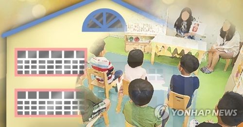 '찬반 논란' 유치원 방과후 영어수업 금지 이달 중 결론