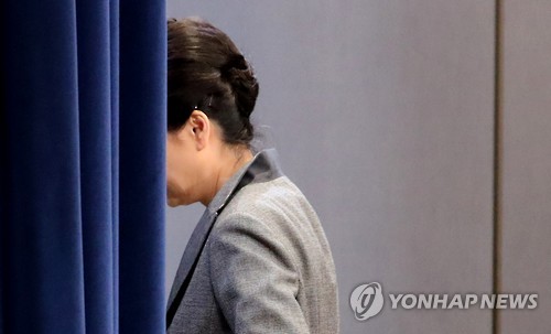 혐의 20개된 박근혜 수사는 여전히 '진행형'… 헌인마을·세월호