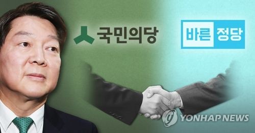 국민의당, '통합 갈등' 정점으로… 분당 현실화 가능성 커져