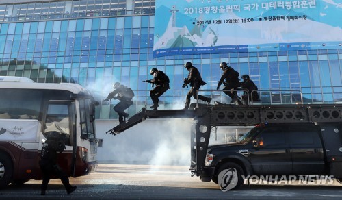 평창올림픽 개회식 경비 경찰청장이 직접 현장지휘