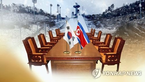 남북, 9일 판문점서 고위급회담… "평창·남북관계 개선 논의"