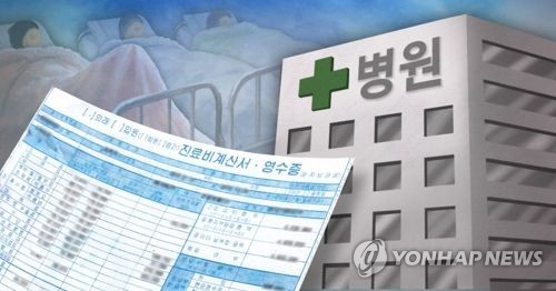 헌재, '환자 본인부담금 할인해준 의사 처벌' 의료법 '합헌'