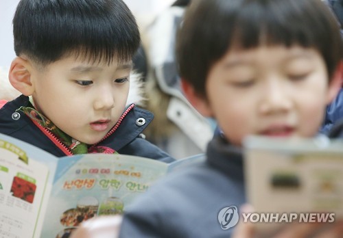 초등학교 입학 대상자 또 줄었다…서울 작년보다 1600명↓