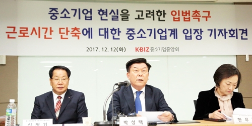 [최저임금 명암] 중소기업계 "정기상여·숙식비도 최저임금에 포함해야"