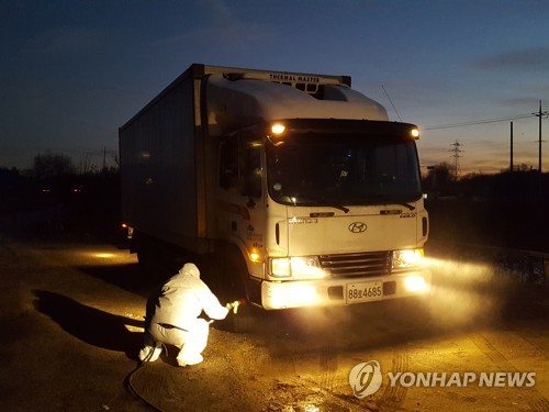 AI 소독시설 안 갖춘 충남 농가 36곳 3300만원 과태료