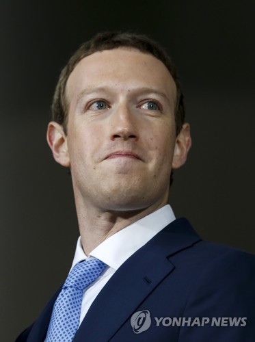 페이스북 가상화폐에 '관심'… "중국 결제 시장 선점 노려 "