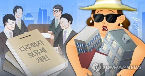 양도세 중과 예외사유 규정… 지방 부동산 시장 혼란 줄어들듯