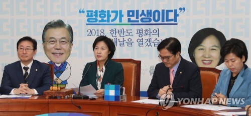 민주, 남북대화 낙관론과 비관론 동시 견제… "실리적 접근 필요"