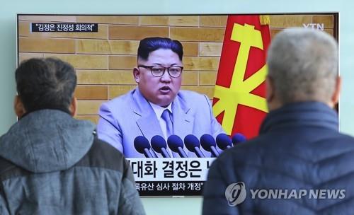 올해 대형리스크 꼽으라면… 북한·미 보호무역·개인화된 리더십
