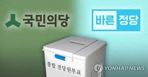 국민의당 통합 추진 '후폭풍'… 목포시의원 5명 탈당