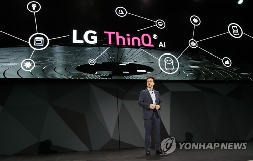 LG전자, 'CES 2018'서 AI 브랜드 '씽큐' 홍보 주력