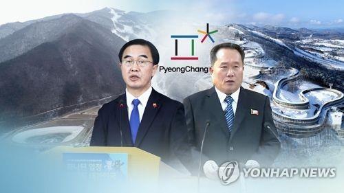 남북, 내일 고위급회담… "평창에 집중·이산가족 논의도 준비"