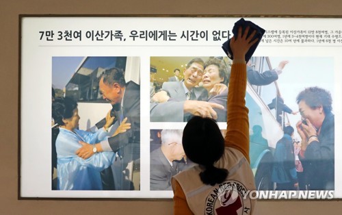 "북한, 재미 실향민 단체에 이산가족 상봉 협조 약속"