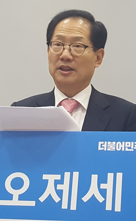 오제세 충북지사 출마선언 "충북의 환골탈태 이룰 것"