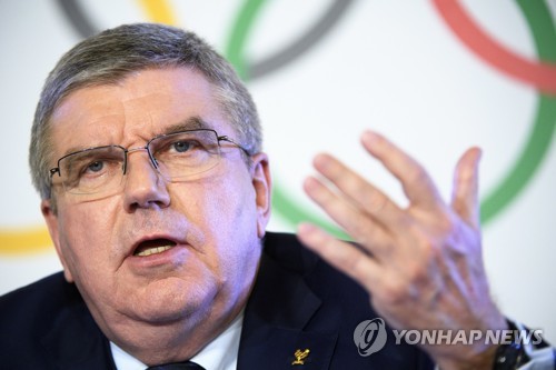 IOC "북한 평창 참가는 올림픽 정신의 위대한 진전"