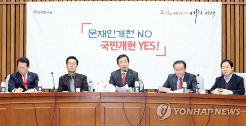 한국당, 최저임금 인상 이슈화… "새해 벽두부터 후폭풍 몰아쳐"