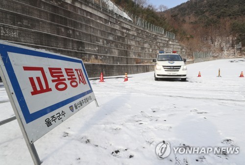 한파에 이틀째 '눈 폭탄'…눈길 사고에다 바닷길·하늘길도 막혀