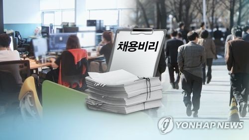 공직유관단체 200곳 채용비리 등 946건 적발