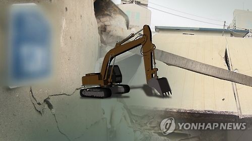 학교용지부담금 기준 제각각… 감사원 "기준 통일하라"