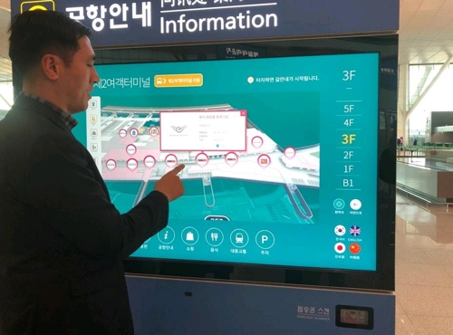 인천공항 제2터미널 웅장한 위용…쾌적함에 편의성도 겸비