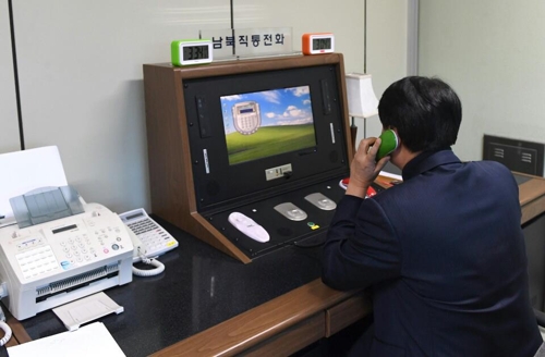 남북, 판문점채널 마감통화… "평창 실무회담 언급 없어"