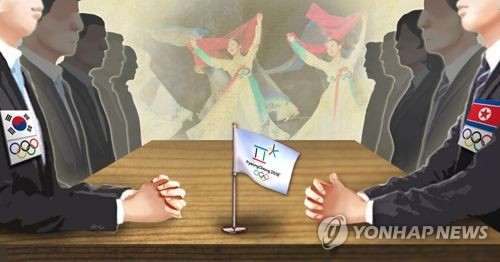 남북, 오전 10시 판문점서 '北예술단 파견' 실무접촉