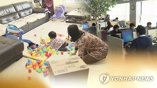 교육부, 8세 이하 자녀 둔 직원 '10시 출근제' 시행