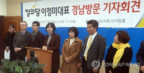 이정미 대표, 창원 분규 사업장 노사와 대화
