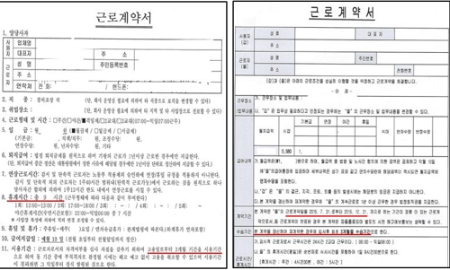 3개월 계약직까지 등장?… 서울 아파트 경비원 실태 첫 전수조사