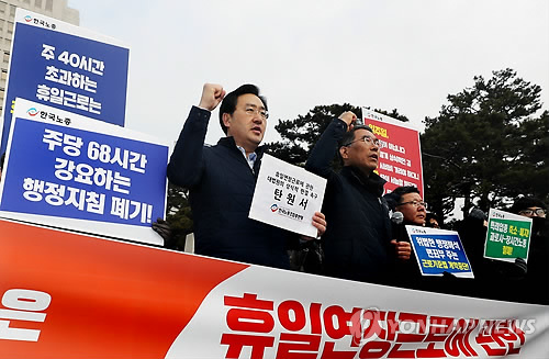 '휴일근로도 연장근로인가'… 오늘 공개변론서 노동·산업계 격돌