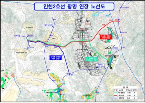 '쭉쭉 뻗는' 인천지하철… 광명 연결도 추진