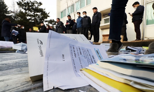 국가기록원·국토부 '4대강 자료파기 의혹' 수자원공사 현장조사