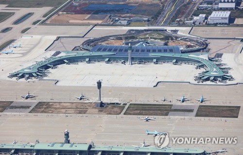 대한항공, 인천공항 2터미널 '주말 비상근무'…직원 160명 투입