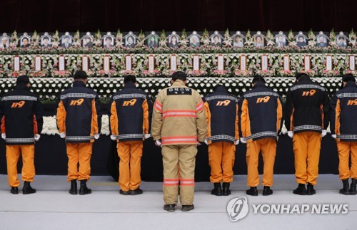 "소방관 마녀사냥 멈춰라" 처벌 반대 청원…1만9천명 참여