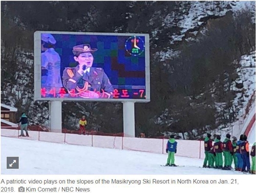 미 NBC, 마식령스키장 현장보도…간판앵커가 서울서 뉴스진행