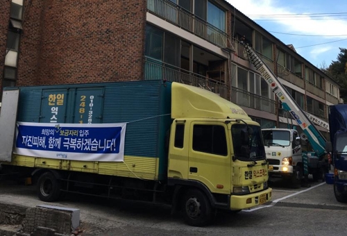 포항지진 이재민 80% 새집으로 옮겨…610가구 중 488가구