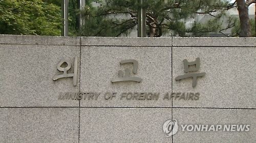 외교부 "캄보디아서 韓중고생 8명 교통사고… 4명 중상"