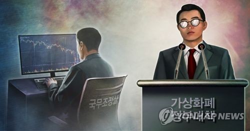 정부, 공무원 가상화폐 거래에 제동… 행동강령 활용키로