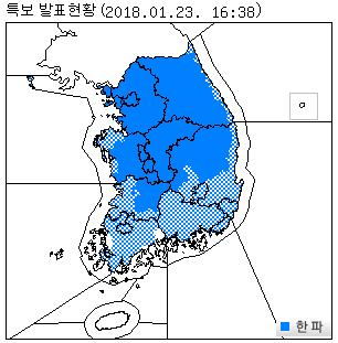 '시베리아 동토'된 한반도… 서울·인천 2년만에 한파경보