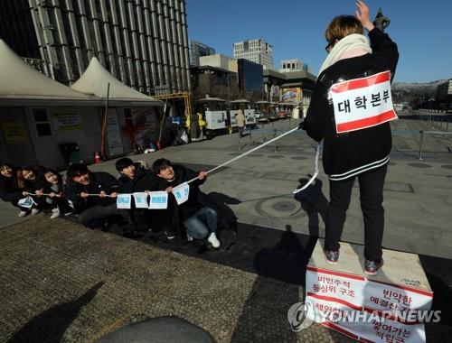 대학 총학들 "등록금심의위 유명무실…학생 입장 반영하라"