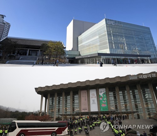 북한 예술단 공연 여는 국립극장·강릉아트센터… 대공연장 갖춰
