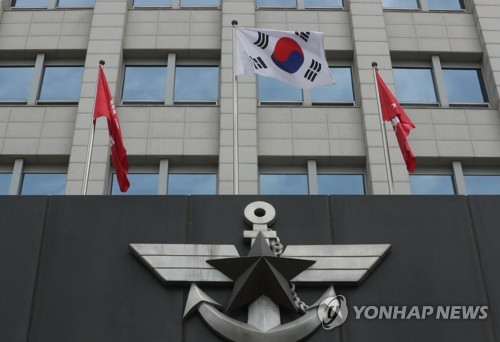 軍적폐청산위 "4성장군 징계 못하는 법규 개정" 권고