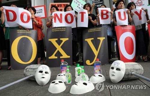 '가습기 살균제 사건' 제조업자들 25일 대법원 선고… 결론 주목
