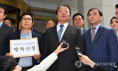 개성공단 입주기업 "평창올림픽 이후 방북 신청… 피해 보상해야"