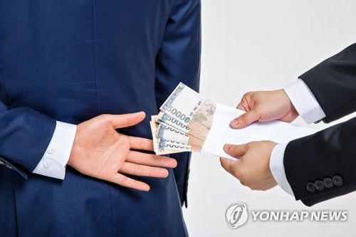 권익위, 올해 부패인식지수 세계 40위권 진입 목표