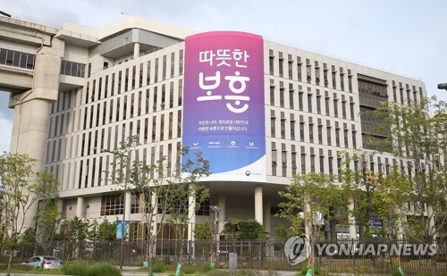 생계곤란 국가유공자 '나라사랑대출' 채무부담 줄여준다