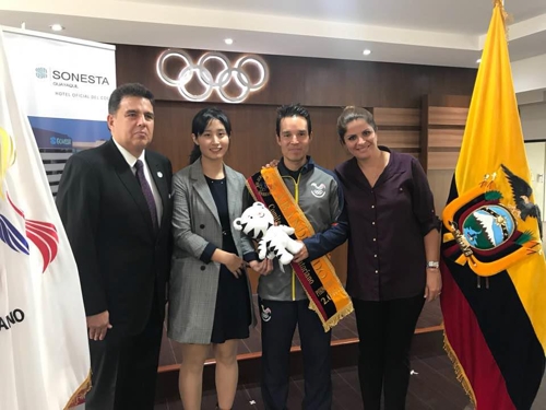 '적도의 나라' 에콰도르, 평창 동계올림픽에 사상 첫 선수 파견